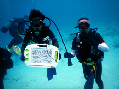 カラカラ先生のダイビングスクール　宮古島