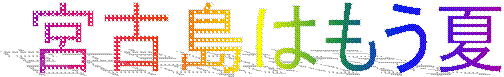 ���ʂȃC�x���g�ňꑫ�����Ă𖞋i