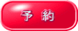 �{�[�g�_�C�r���O�\��
