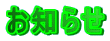 �����摜�񋟃T�[�r�X
