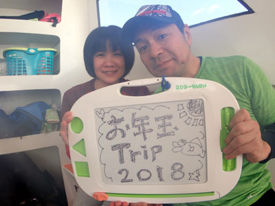 カラカラ先生のダイビングスクール 宮古島