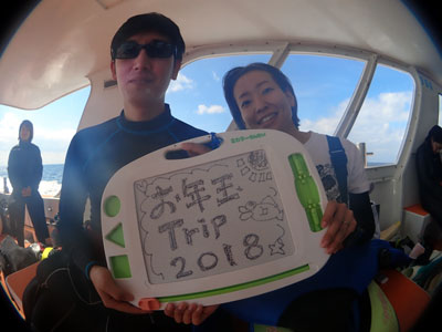 カラカラ先生のダイビングスクール 宮古島