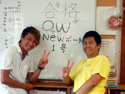 ライセンス講習 宮古島 カラカラ先生