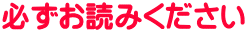 �K�����ǂ݂�������