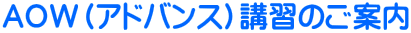 �`�n�v�i�A�h�o���X�j�u�K�̂��ē�
