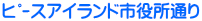 �߰��A�C�����h�s�����ʂ�