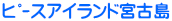 �߰��A�C�����h�{�Ó�
