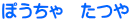 �ۂ�����@����