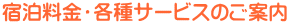 �h�������E�e��T�[�r�X�̂��ē�