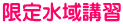 ���萅��u�K