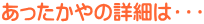 ����������̏ڍׂ́E�E�E