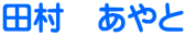 �c���@�����