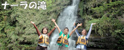Great traming Nahra-waterfall & Mangrove kayak