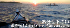 Depends on the weather, your experience