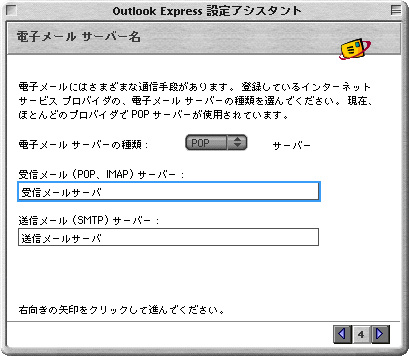 Outlook Express5$B2hLL(B