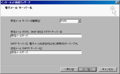 Outlook Express5.0画像