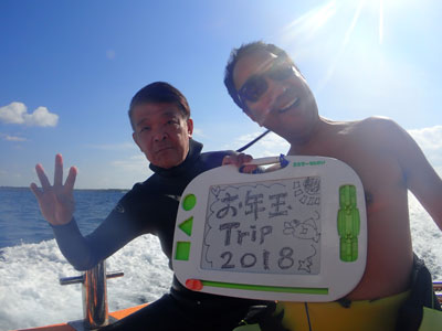 カラカラ先生のダイビングスクール　宮古島