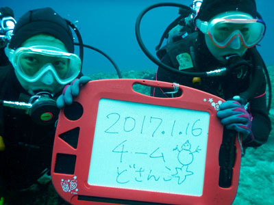 体験ダイビング 宮古島 カラカラ先生