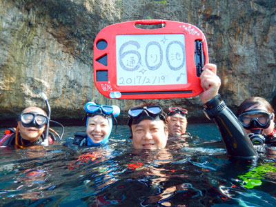 カラカラ先生のダイビングスクール 宮古島