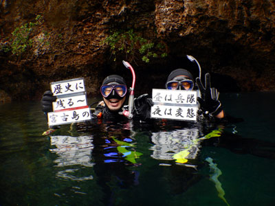 カラカラ先生のダイビングスクール　宮古島