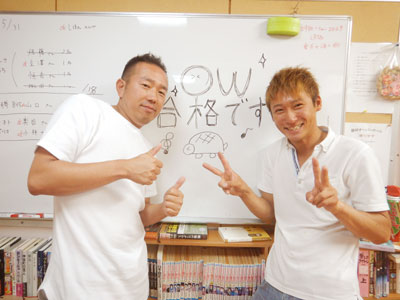 ライセンス講習 カラカラ先生