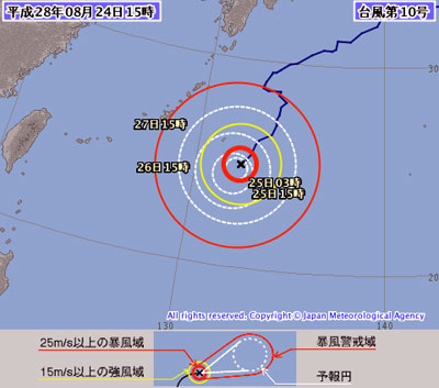 台風情報　宮古島