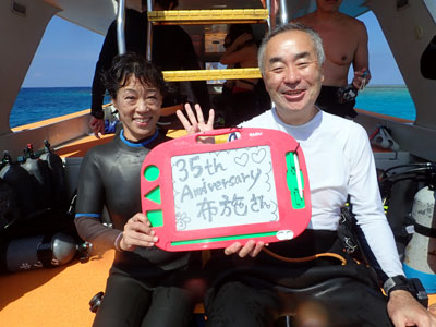 カラカラ先生のダイビングスクール 宮古島