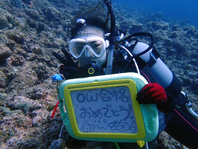 ライセンス講習 宮古島 カラカラ先生