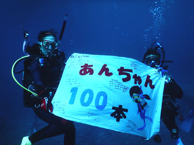 カラカラ先生のダイビングスクール 宮古島