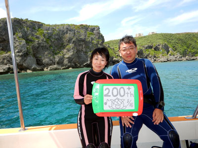 宮古島 200本記念