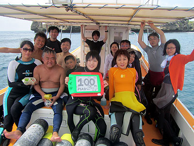 宮古島 記念ダイビング