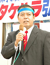 嵩原　弘 に対する画像結果