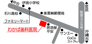 わかば歯科医院マップ